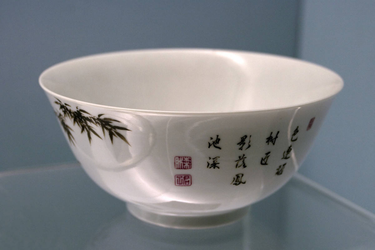 吃饭碗个人专用 c25cf4adc4954a9db8a5922636327966.jpeg