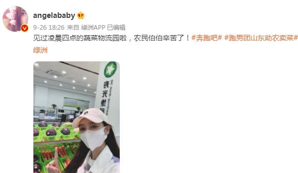 蔬菜|《跑男》黄河篇2大换血，蔡徐坤撤退林一顶替，白鹿从嘉宾成常驻