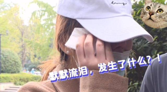 因为周女士花三万元做整容手术后不敢见家人，哭着说：以前我很自信的