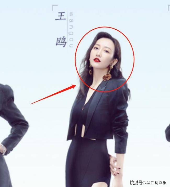 海报|浪姐2晒姐姐群像海报，周笔畅气场好A，我却被王鸥的身材圈粉了