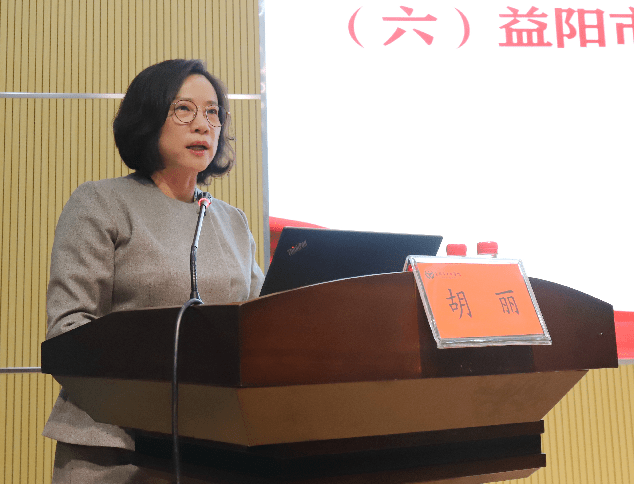 胡丽|益阳市中心医院召开医院青年学术委员会成立大会暨第一届代表大会