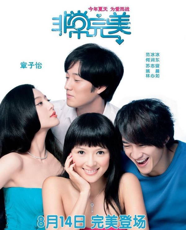 章子怡有几段绯闻 ece8a46ddf2448e8baae0fae14ccaf0d.jpeg