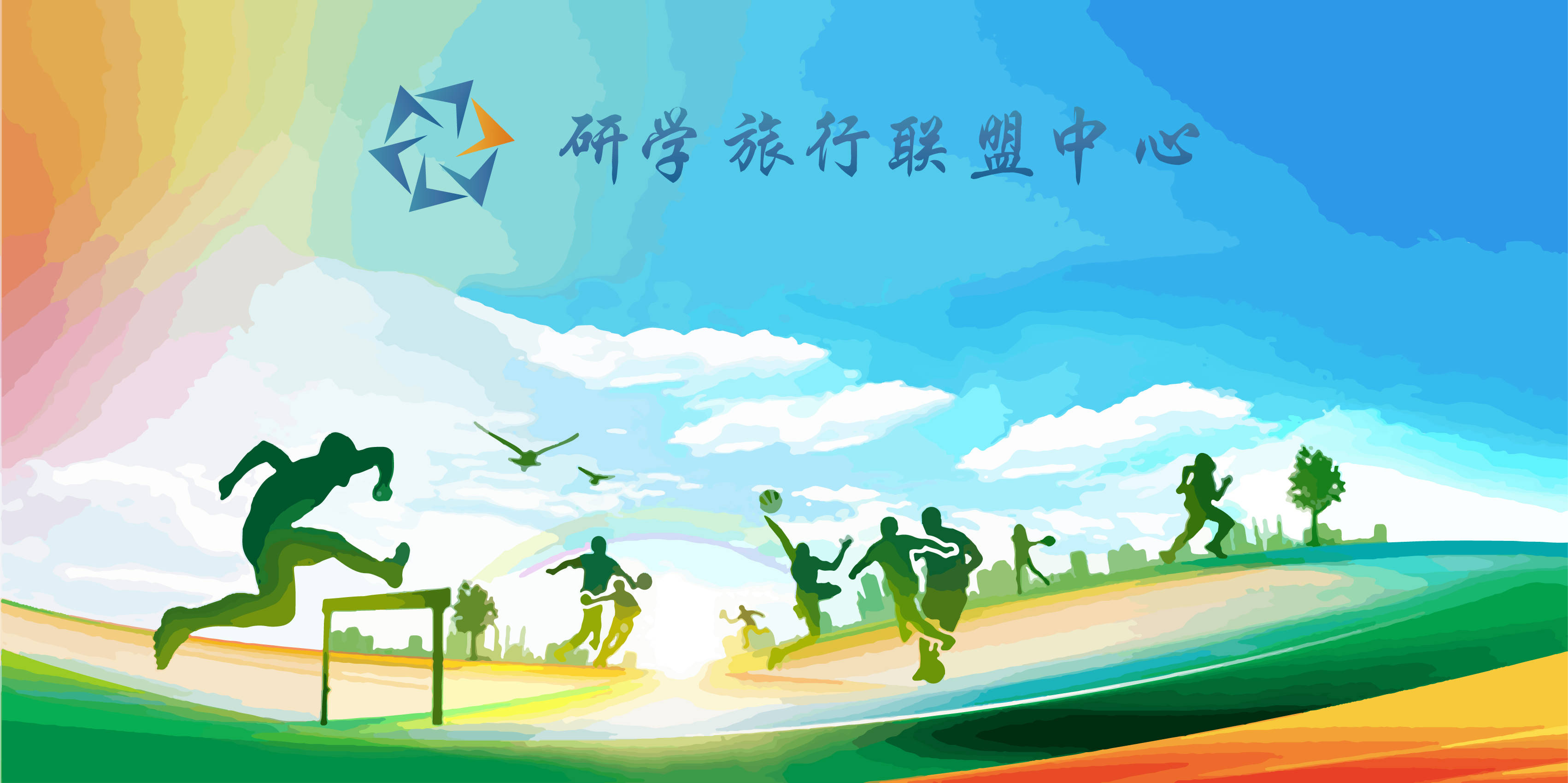 研学旅行需真正坚持素质教育,别念歪了经