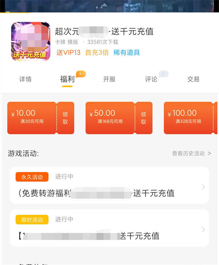 奥特曼|一款奥特曼游戏让我揭露了破解版游戏的套路