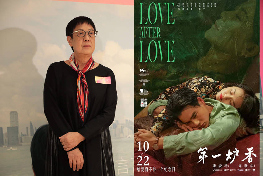 乔跟|《第一炉香》将上映“土味营销”引张爱玲书迷吐槽