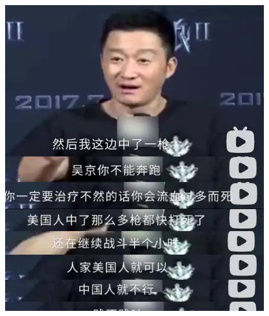 吴京|2位知名导演非议长津湖和吴京,其中一位说吴京你欠我一个道歉