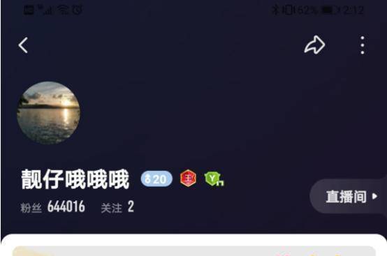 斗鱼实时排行榜_骚白复播,霸占斗鱼2大榜单!权威机构给出实时数据:全网第一