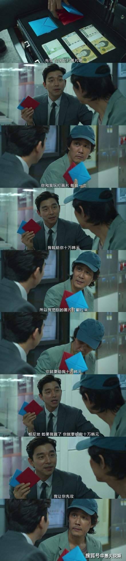 吴京|《鱿鱼游戏》的火爆，是剧情真的匪夷所思，还是人性的暴露？