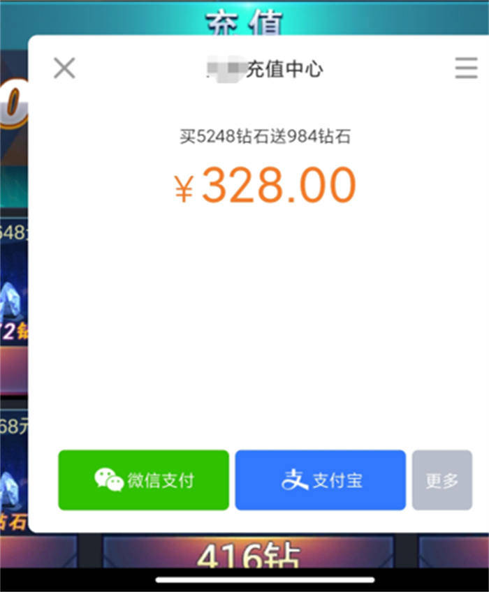 奥特曼|一款奥特曼游戏让我揭露了破解版游戏的套路