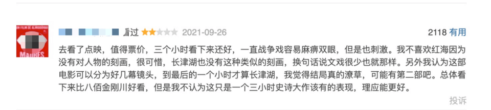 围巾|《长津湖》:女孩送千玺围巾,看似多余的剧情,却并没有那么简单