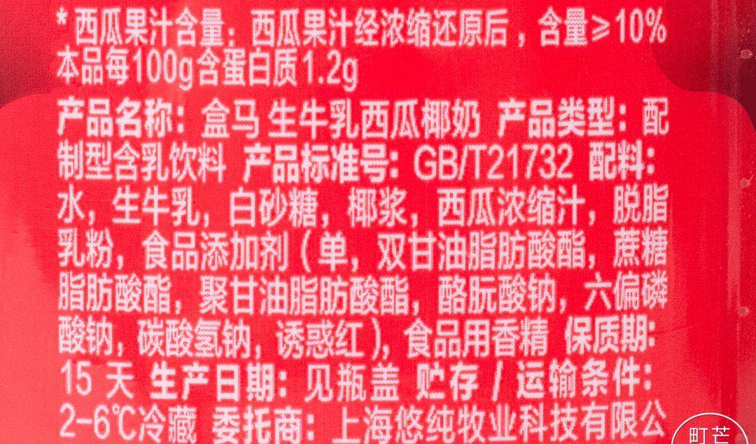 白玉卷|町芒尝鲜｜盒马这几款宝藏零食，我疯狂回购一万次