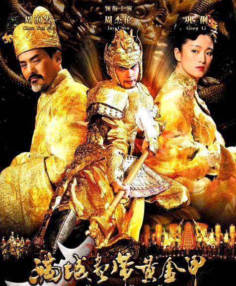 慢动作|当年声势浩大的十部电影，最后都扑街了