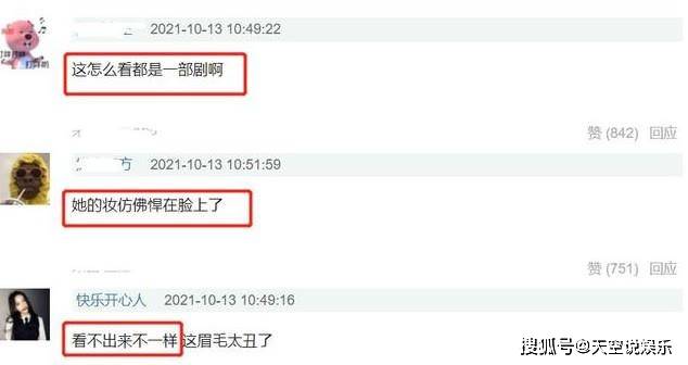 曾舜|《嘉南传》遭吐槽？男主古装扮相出戏，鞠婧祎妆容永久不变
