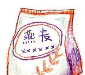 体型|你以为吃得少就能瘦？不按体型吃，活该土肥圆！