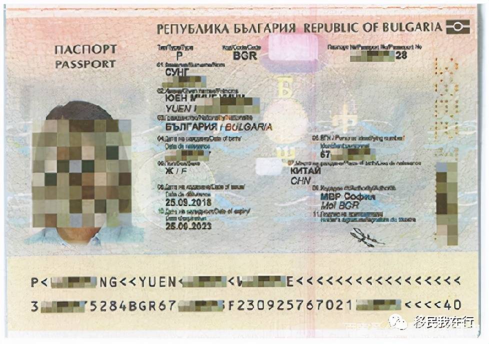 : 递交申请到保加利亚有关部门step 4: 获得入档件后，等待领取护照成功案例