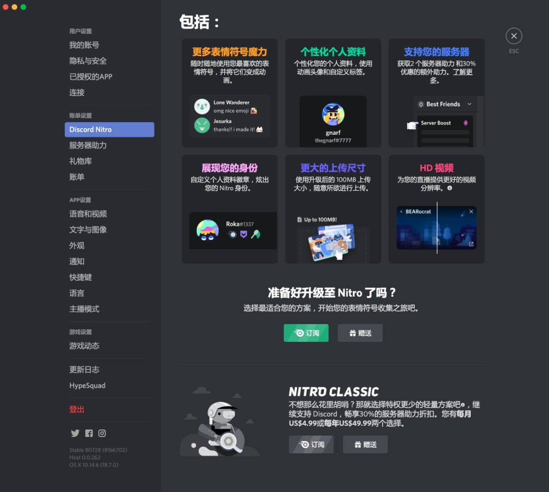 在中国做出discord的难度 我觉得大于做个微信 游戏