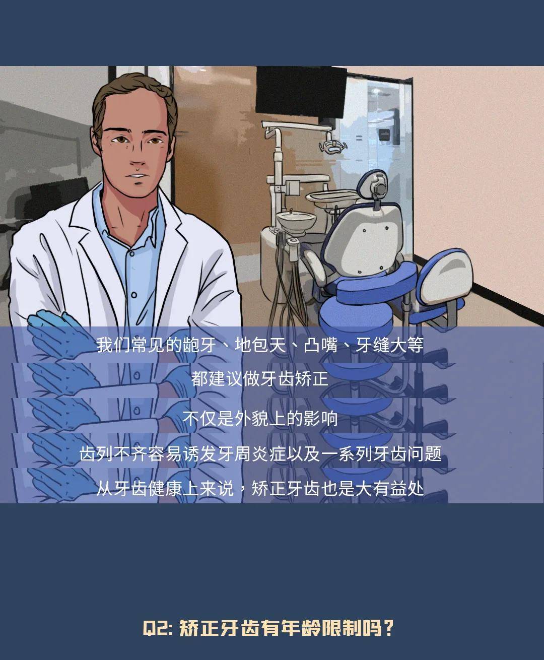 牙膏|魔都十月钜惠放送！明星同款隐适美半价抢，还有万元壕礼等你来拿！