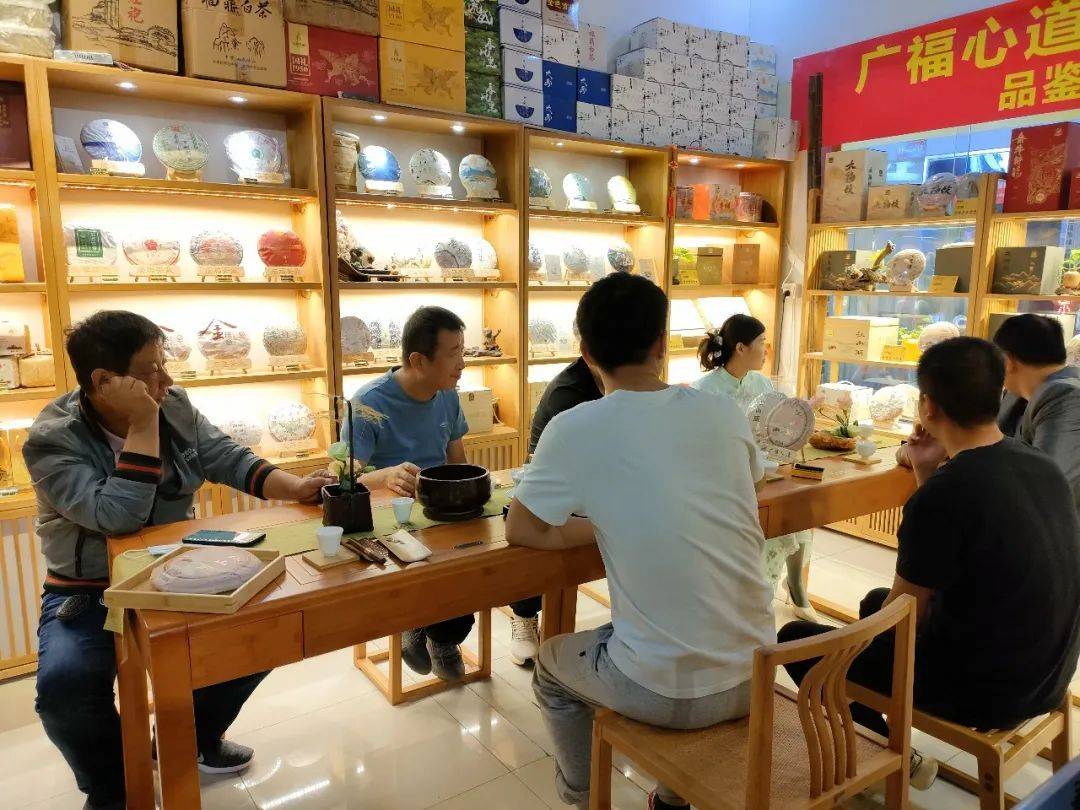 茶的销售
