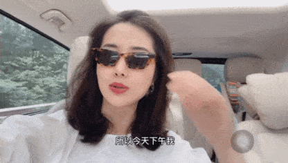 原创听说这朵人间富贵花秀恩爱又翻车了