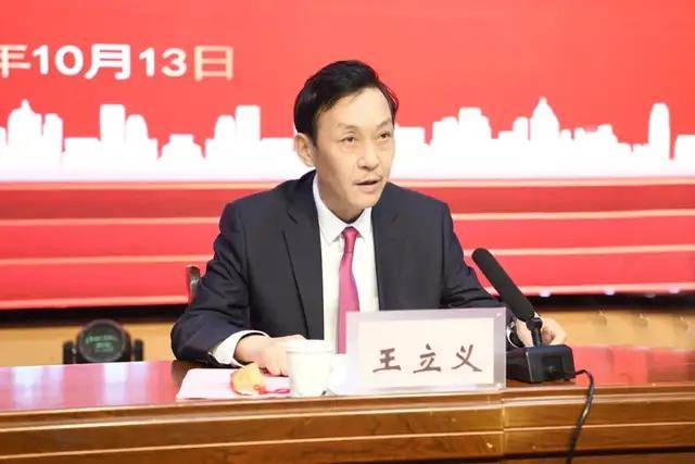 开学典礼由党委副书记,校长王立义