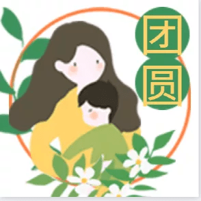 山东兄弟|做好这一点，可以每天都过重阳节
