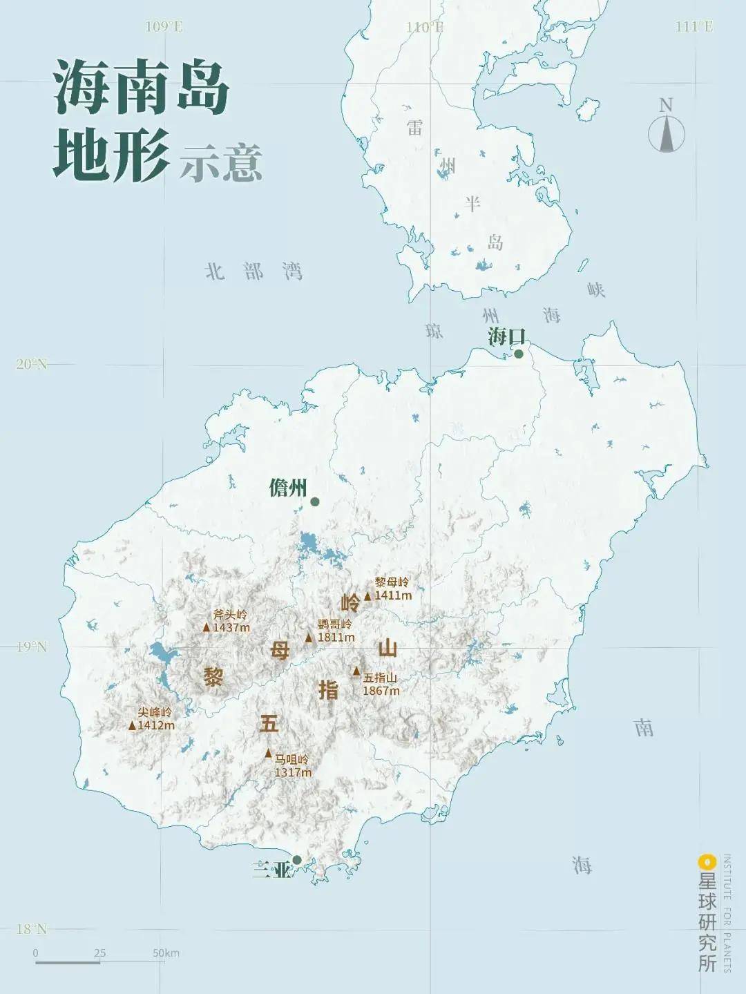 海南岛中南部的穹窿构造山区,包括中南部山脉东支五指山山脉和西支黎