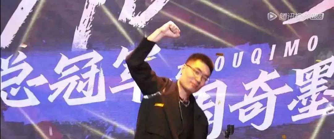 喜剧|《脱口秀大会4》终于学会如何正确“捧”笑果文化了