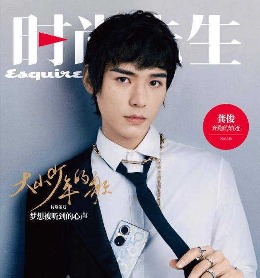 演技|龚俊7年前新剧开播，台词功底不如女主，侧颜以为是刘昊然！