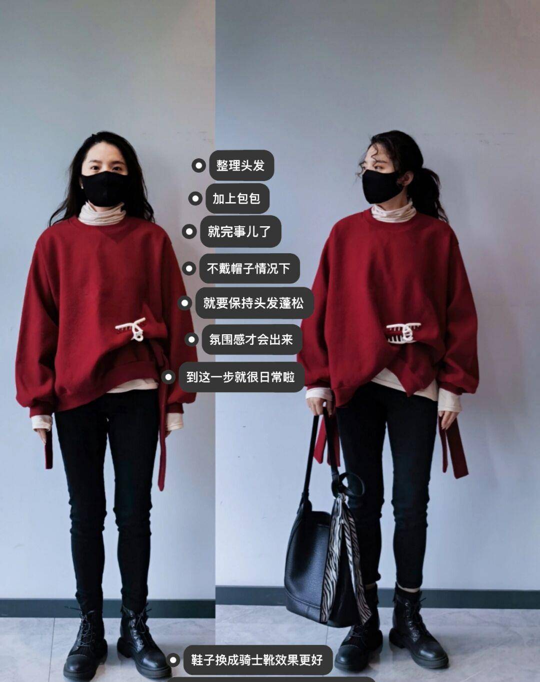 卫衣 穿搭有多难？这个素人博主手把手教你，记住4步，轻松穿出高级感