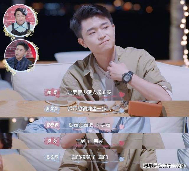 原创恋综史上首次素人嘉宾开撕机智的恋爱简直就是高能修罗场