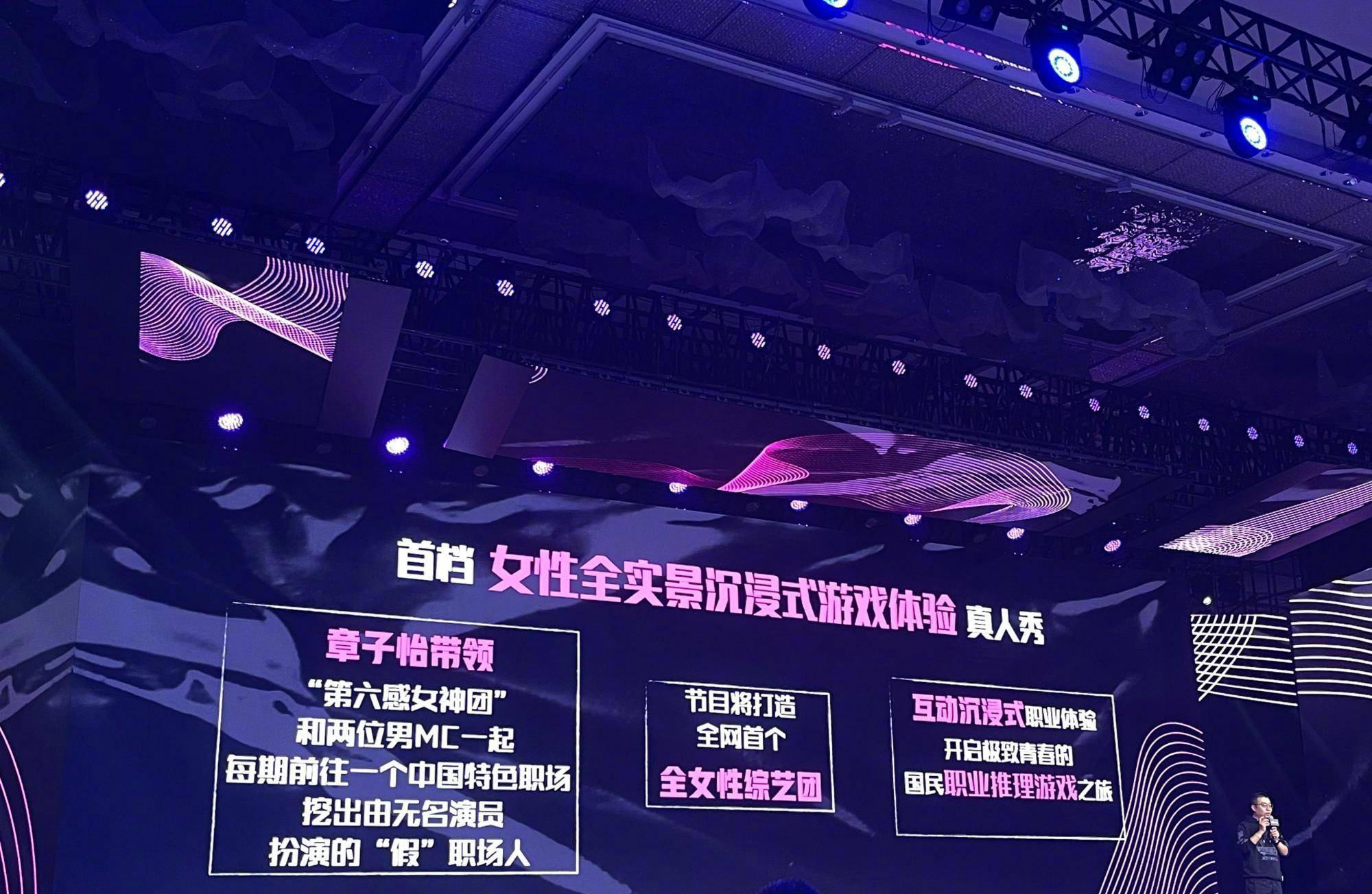 观众|明年综艺片单部分更新,老牌综艺难以割舍,新创意偏少难有亮点!