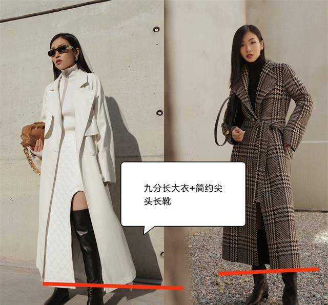 黑色 不流行露脚踝了!今年秋冬“九分穿衣法”才是真时髦,遮肉还增高