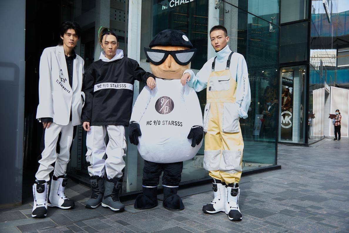 时代 “国潮先锋、户外有我”玖零酷玩"MC 9/0 STARSSS"品牌秀在京发布