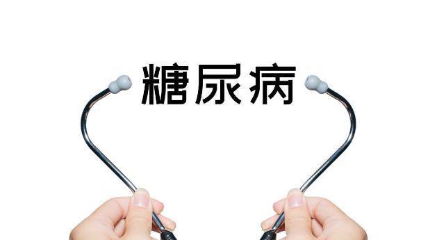 控制|血糖超过多少需要用药物来控制？长期血糖超高，有哪些危害？