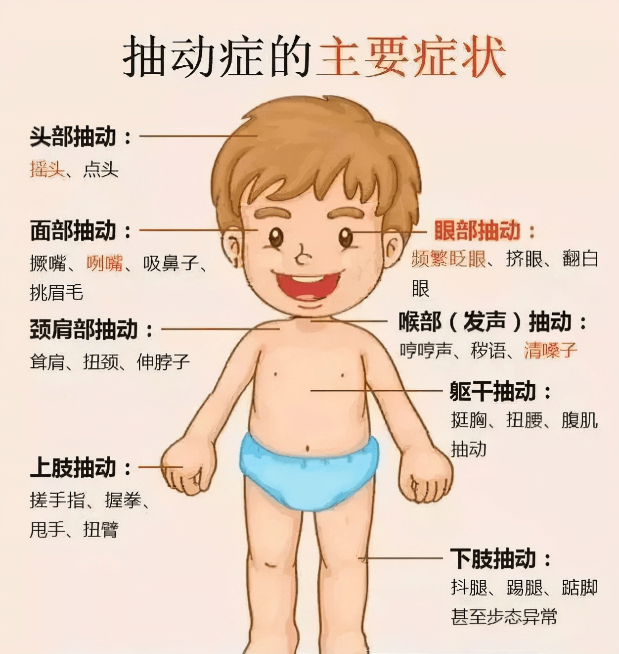 7ee2340a63114c2eae0e3bbffd043743.png