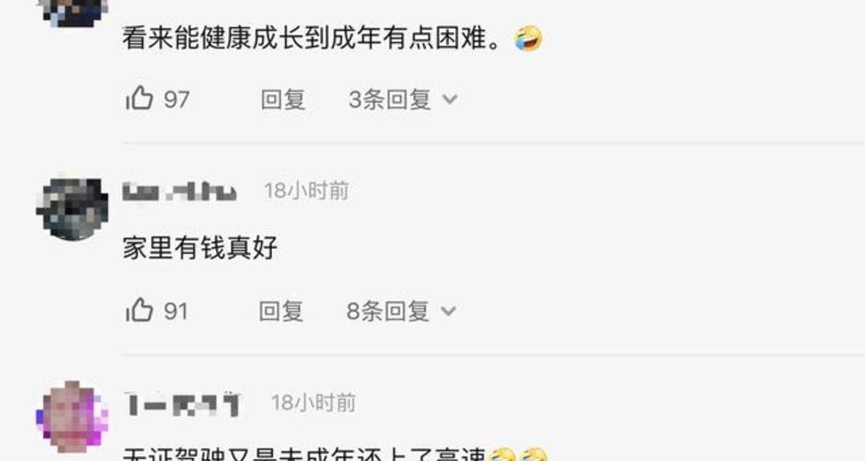 15岁少年开保时捷上高速，载4名未成年，曾开玛莎拉蒂被查