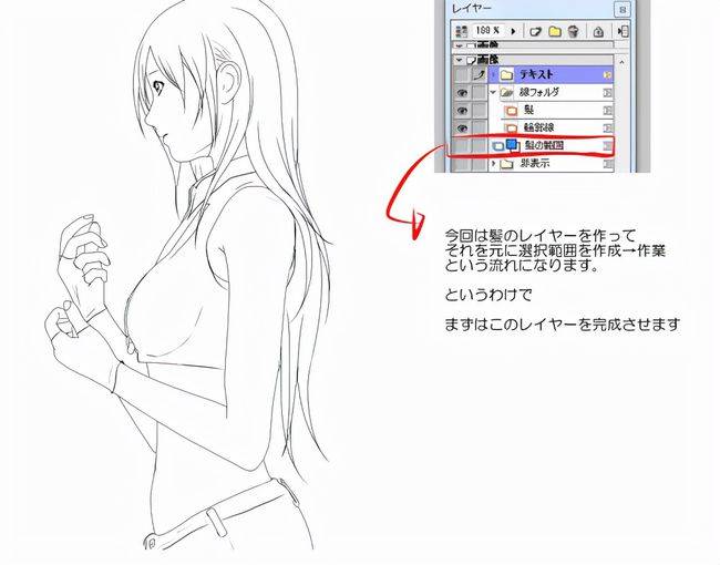 范围板绘头发渐变色怎么画？教你简单的头发渐变色画法！底色灵猫_网易订阅