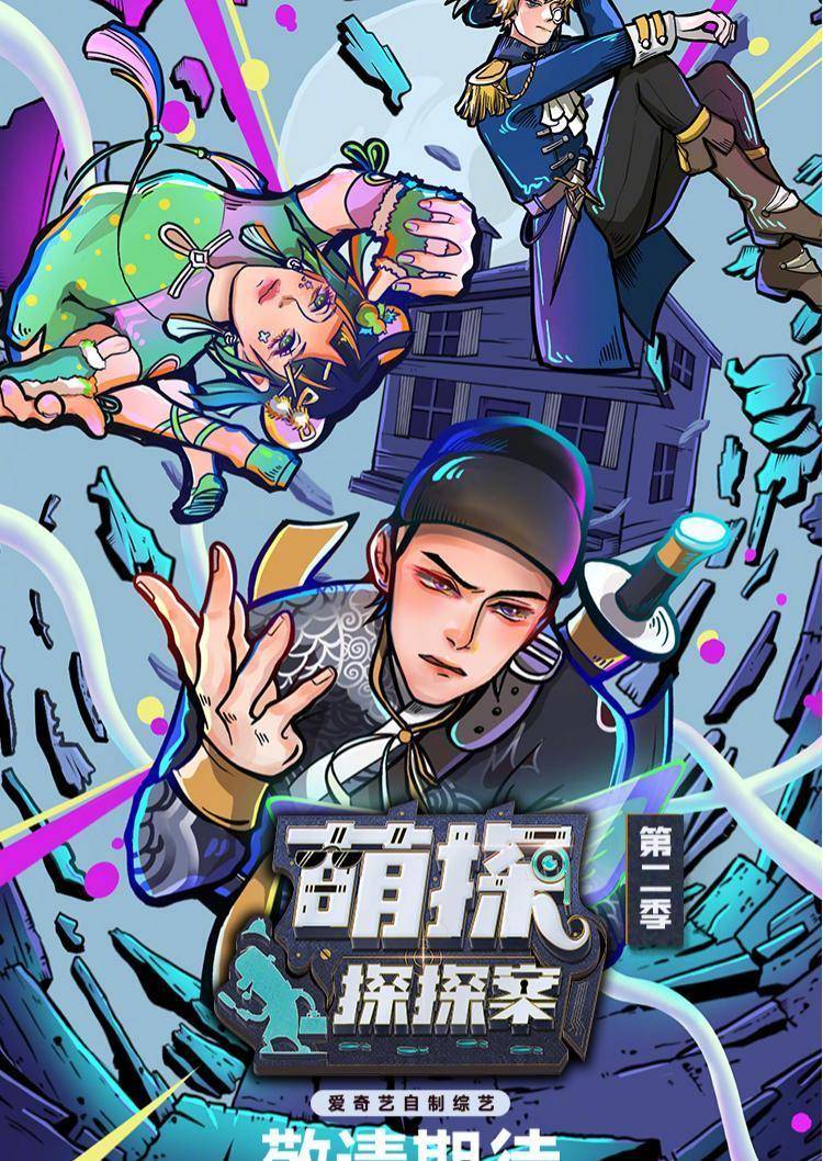 观众|明年综艺片单部分更新,老牌综艺难以割舍,新创意偏少难有亮点!