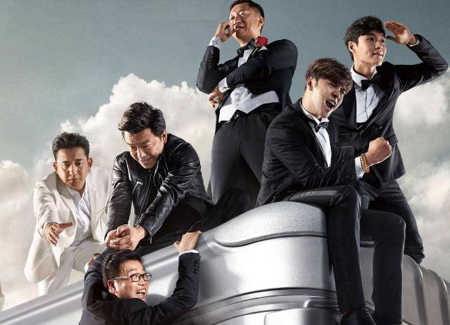 因为|严敏新综艺改名，“极限男人帮”5人将重聚，罗志祥该回归吗？！