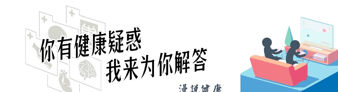 进行|心脏猝死并非全无症状，身体3个异常正是在警告你，别不当回事