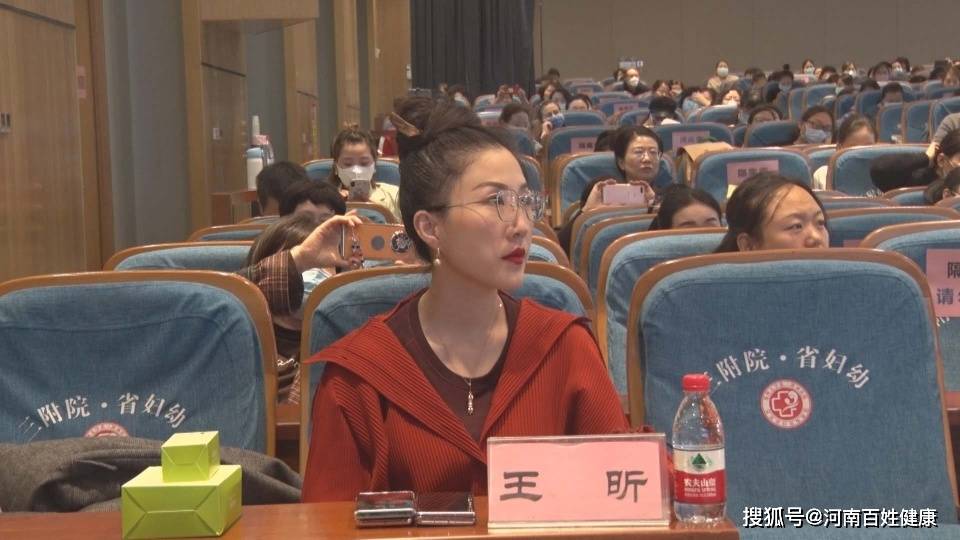 全省|河南省妇幼保健院产科竞争力提升论坛隆重举办