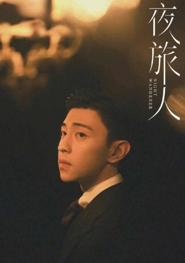 因为|倪妮新片首发预告，搭档邓伦上演“跨时空”爱恋，大街上深情拥吻