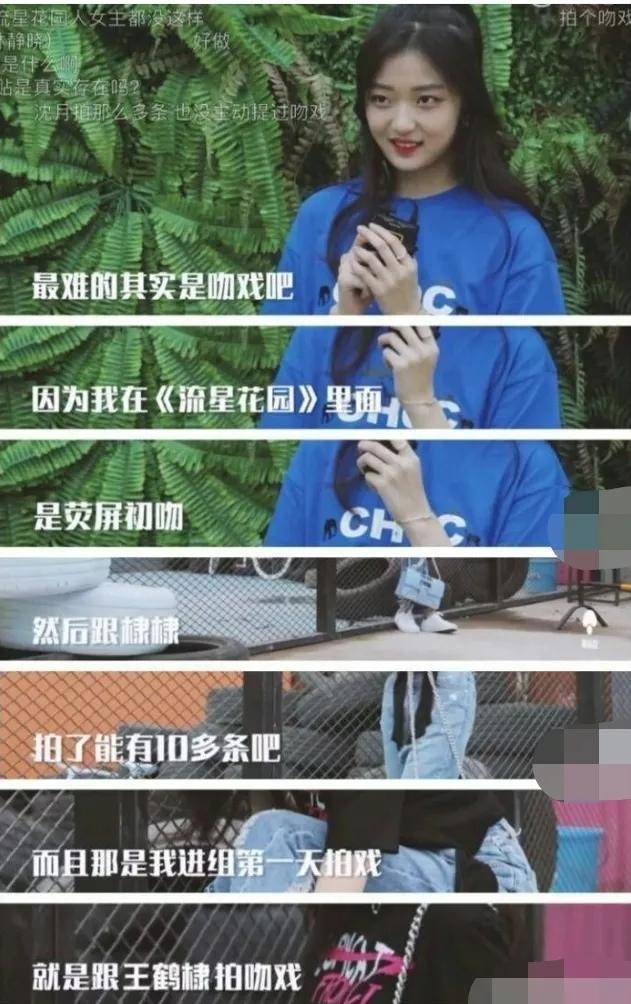 因为|从被骂:别拱了我的白菜到孙千演技上热搜,她经历了什么?