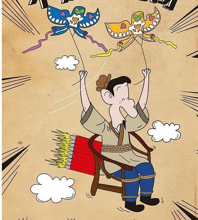 不过,万户飞天的故事虽然十分励志,但是目前并没有找到任何可以参考的