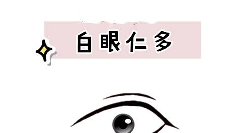 嘴角下垂 亲人倒霉 四种没人情味的小人相 为了钱不择手段 女性