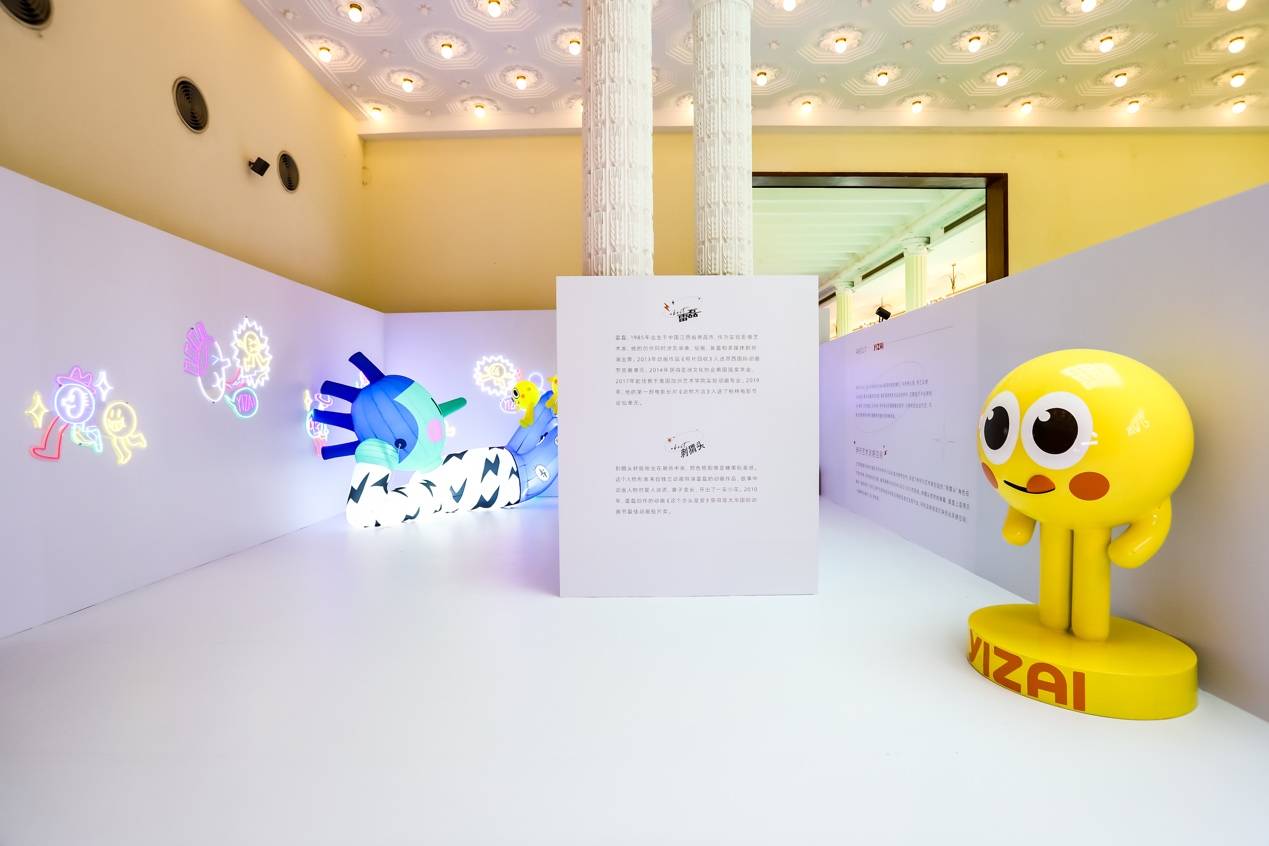 品牌|来伊份21周年鲜潮盛典火爆魔都 跨圈破局精准触达Z世代