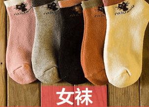 产品 织恋袜子机|种类繁多,款式各异,适合各类群体