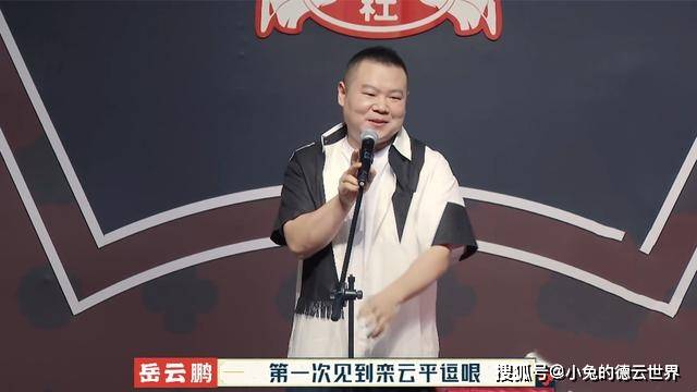 曹鹤阳栾云平图片