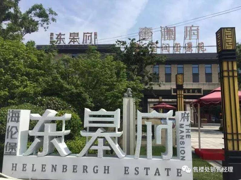 如皋海伦堡东皋府图文解析!位置—官方-欢迎您