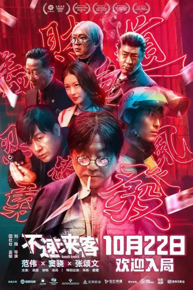 演技|这部电影即将上映，我不希望你错过它！